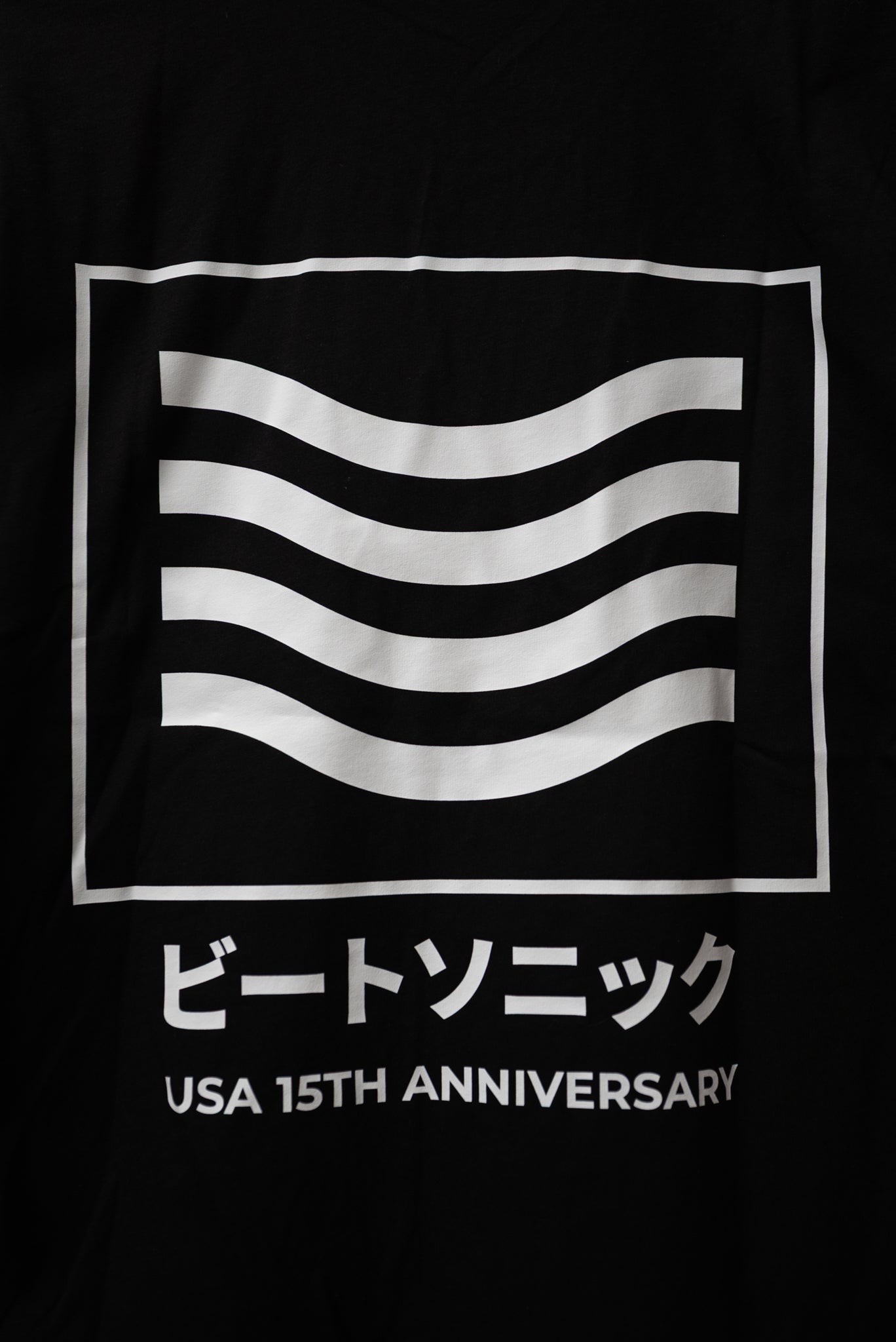 Beat-Sonic 15th Anniversary T-Shirt Limited Edition | Beat-Sonic USA