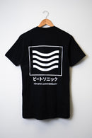 Beat-Sonic USA 15th Anniversary T-Shirt-3