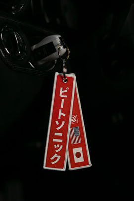 Beat-Sonic USA Flight Tag Keychain - 0
