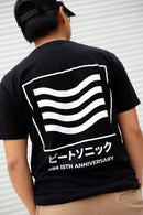 Beat-Sonic 15th Anniversary Commemorative Shirt, T-Shirt, Graphic Tee, Limited-Edition, Custom, Shirt Design