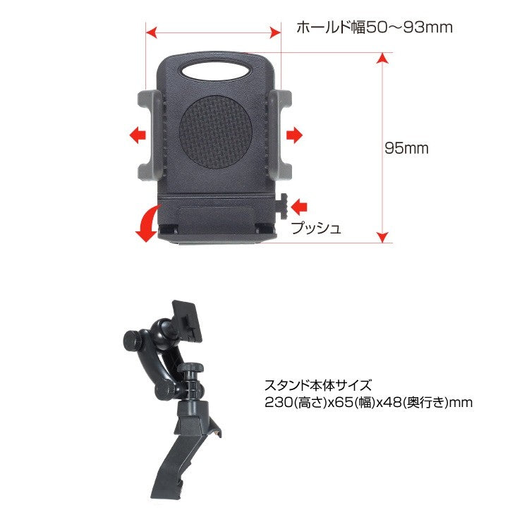 Mazda Miata & Fiat 124 Phone Holder | BSA21EP Beat-Sonic | Beat