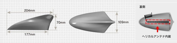 Beat-Sonic FDX3 Functional Shark Fin Antenna, Universal Type - Beat-Sonic USA