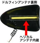 Beat-Sonic FDX5 Functional Shark Fin Antenna for 2008+ Toyota, Scion & Other vehicles - Beat-Sonic USA