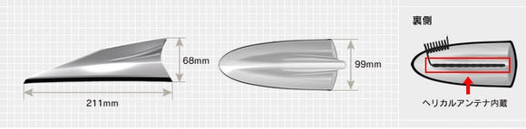 Beat-Sonic FDX9 Functional Shark Fin Antenna for Nissan/Infiniti, Toyota/Scion, and Universal - Beat-Sonic USA