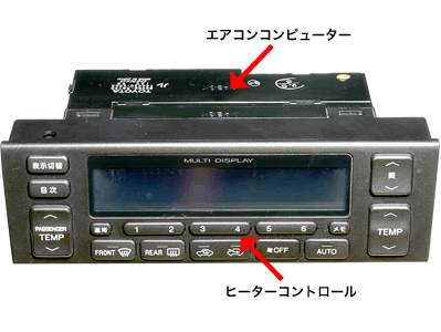 Beat-Sonic MVA-31 - Beat-Sonic USA