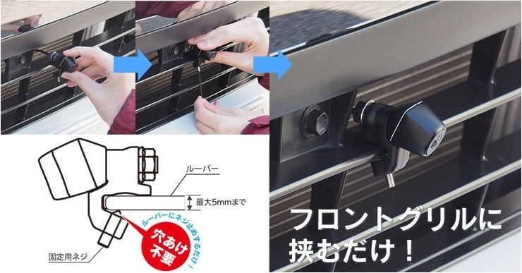 Beat-Sonic BCAM11B Front Camera Wide Angle Black | Beat-Sonic USA