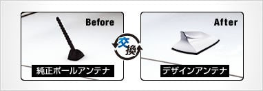 Beat-Sonic FDX9 Functional Shark Fin Antenna for Nissan/Infiniti, Toyota/Scion, and Universal - Beat-Sonic USA