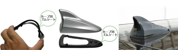 Beat-Sonic Shark Fin Antenna for 2004–2015 Toyota Prius | Beat