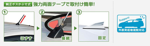 Beat-Sonic FDX9 Functional Shark Fin Antenna for Nissan/Infiniti, Toyota/Scion, and Universal - Beat-Sonic USA
